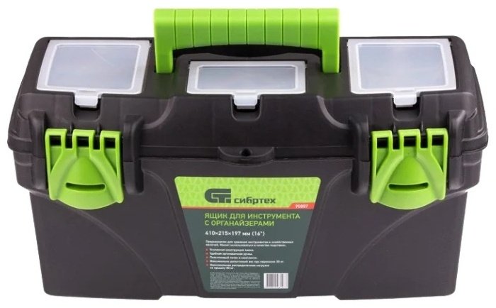 СИБРТЕХ ящик Black-Green 90807 (41х21х19.5 см) купить,NaN