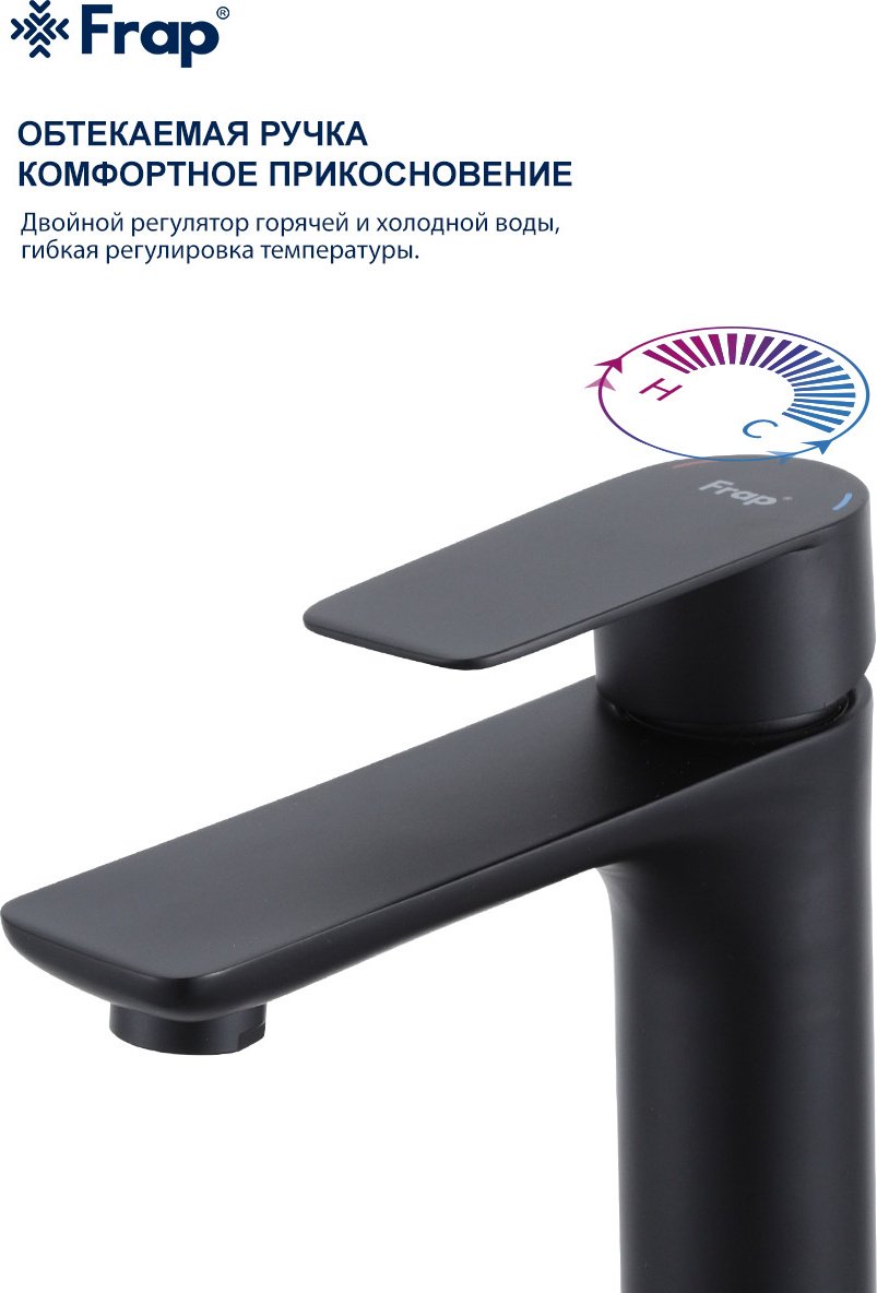 Смеситель для раковины (умывальника) Frap F10806-6, однозахватный купить,12650