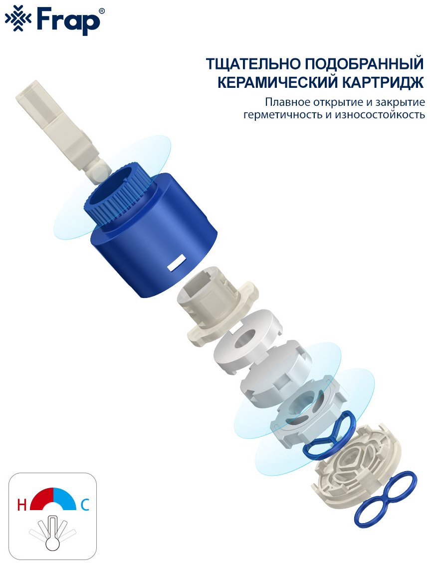 Смеситель для раковины (умывальника) Frap F10806-6, однозахватный купить,12650