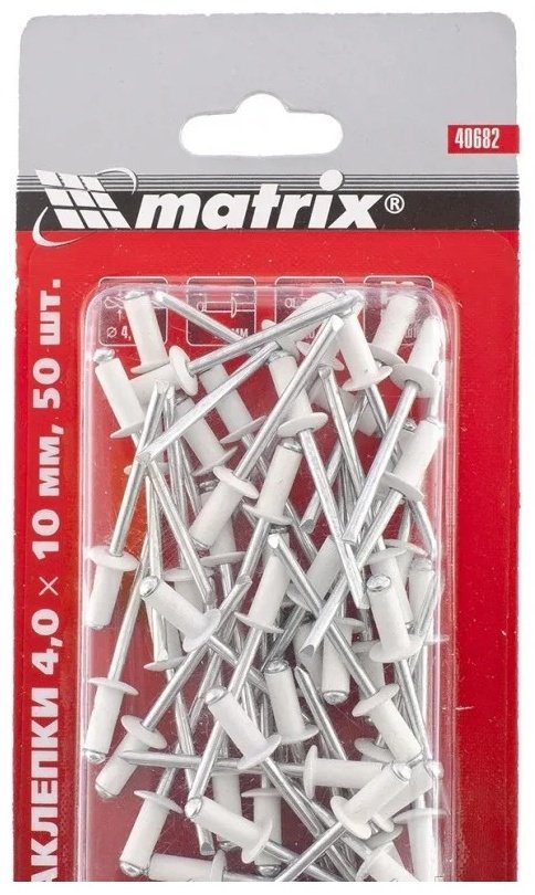 MATRIX 40682 50 шт купить,737