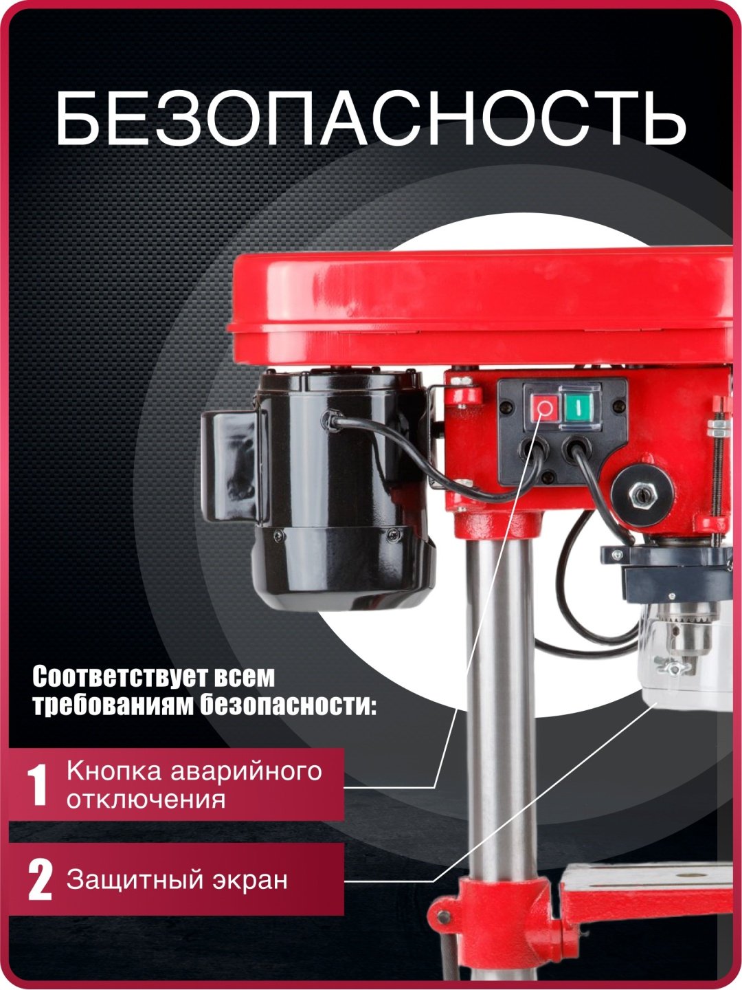 WORTEX вертикально-сверлильный DB 1304 купить,84470