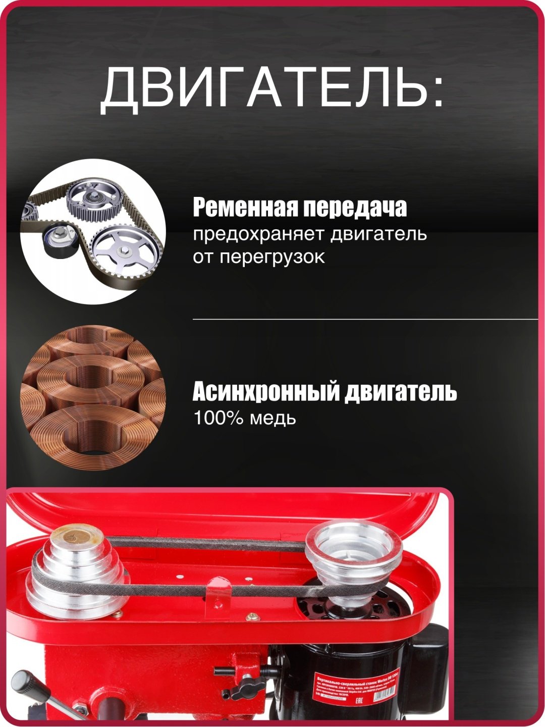 WORTEX вертикально-сверлильный DB 1304 купить,84470