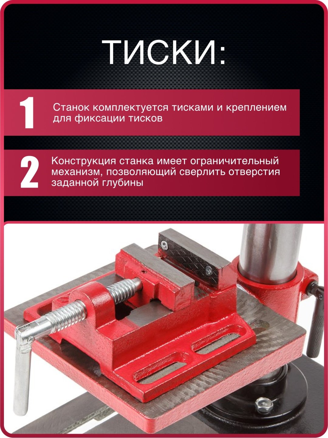 WORTEX вертикально-сверлильный DB 1304 купить,84470