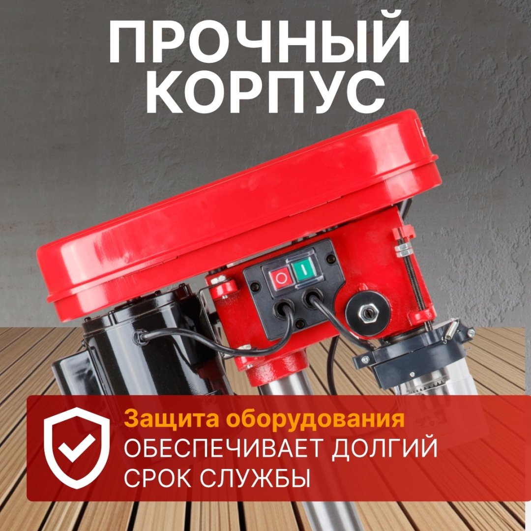 WORTEX вертикально-сверлильный DB 1304 купить,84470