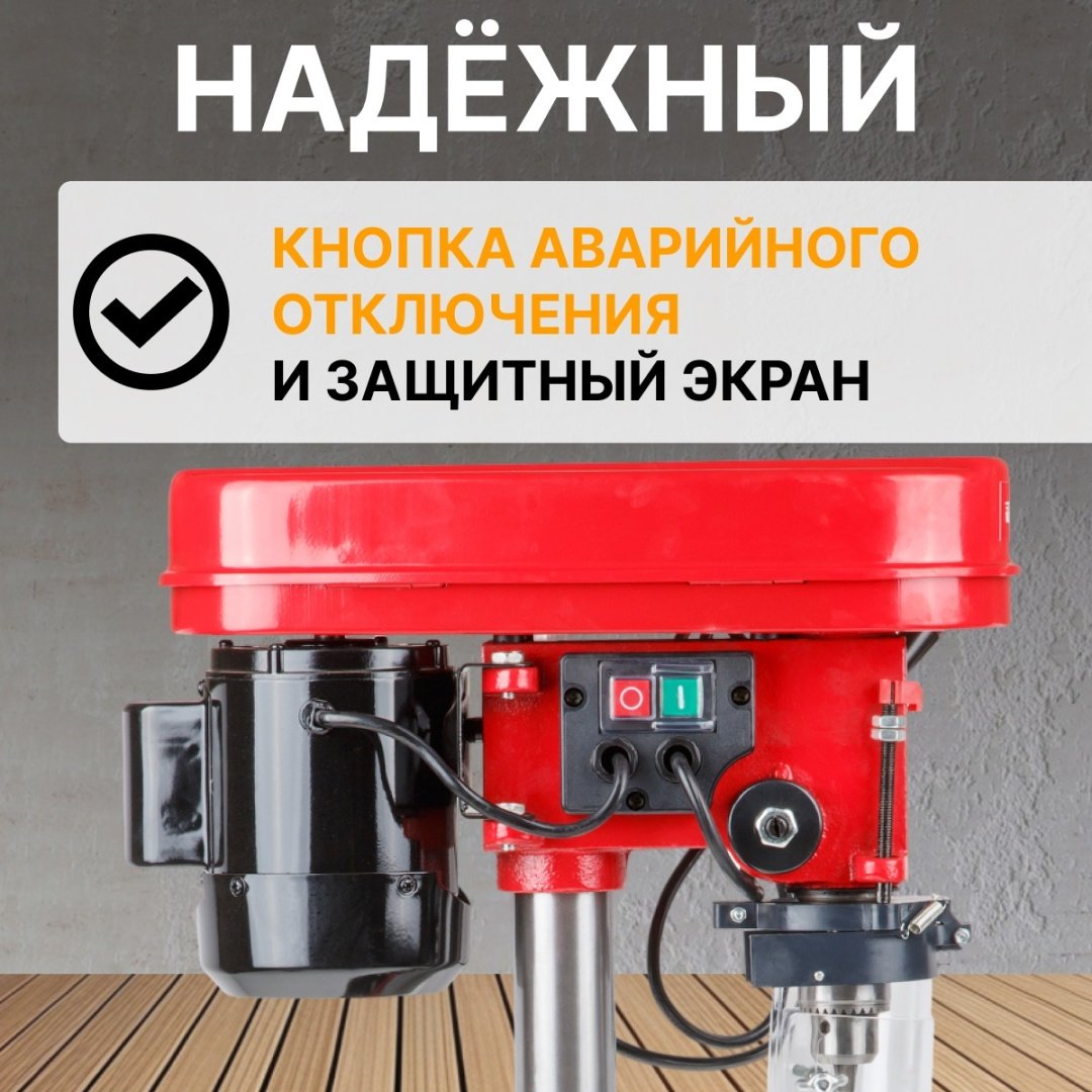 WORTEX вертикально-сверлильный DB 1304 купить,84470