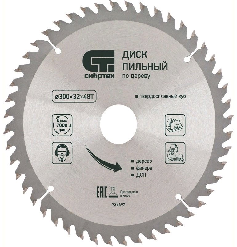 СИБРТЕХ 732637 200х32 мм купить,2990