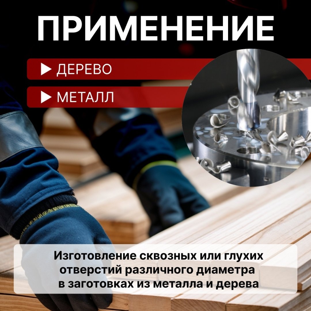 WORTEX вертикально-сверлильный DB 1304 купить,84470