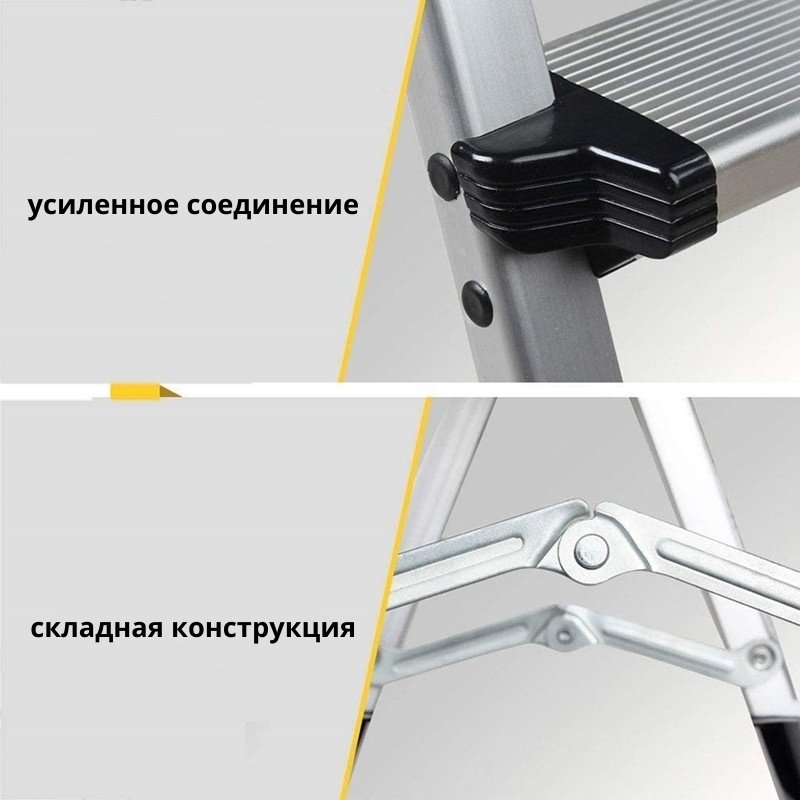 Стремянка двухсторонняя PROFSET 2x4 ступеней DLH504