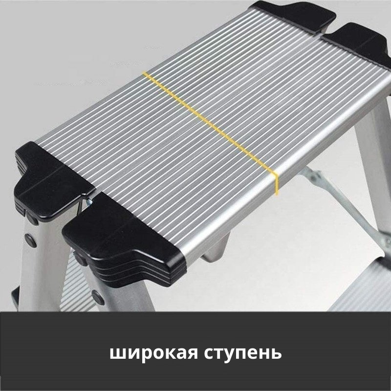 Стремянка двухсторонняя PROFSET 2x4 ступеней DLH504