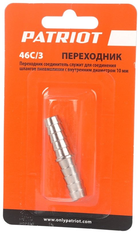 Patriot переходник нет без резьбы, стальной, 1 шт
