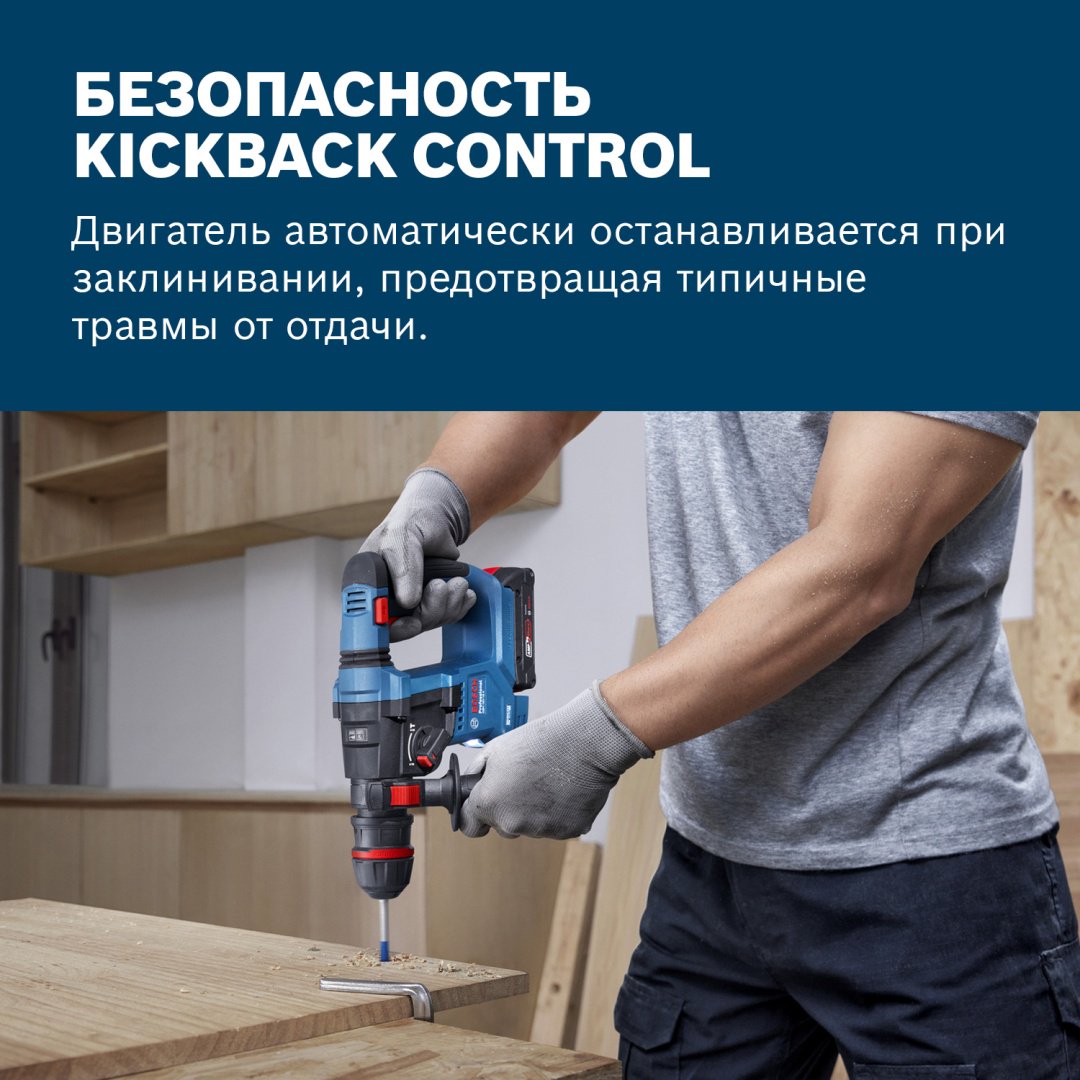 Bosch Professional, перфоратор GBH 18V-18 X, 0611927100