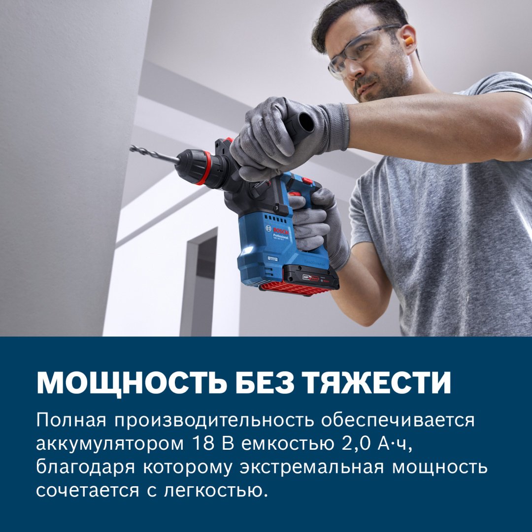 Bosch Professional, перфоратор GBH 18V-18 X, 0611927100