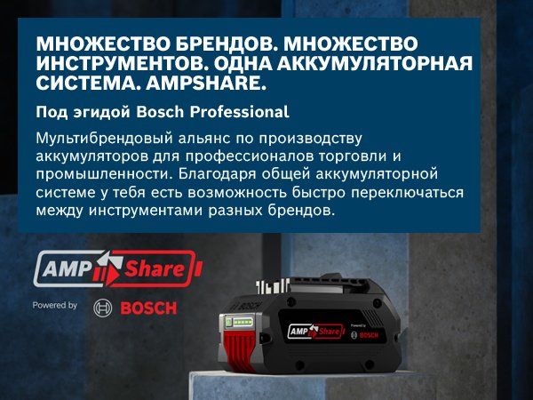 Bosch Professional, перфоратор GBH 18V-18 X, 0611927100 купить,88000
