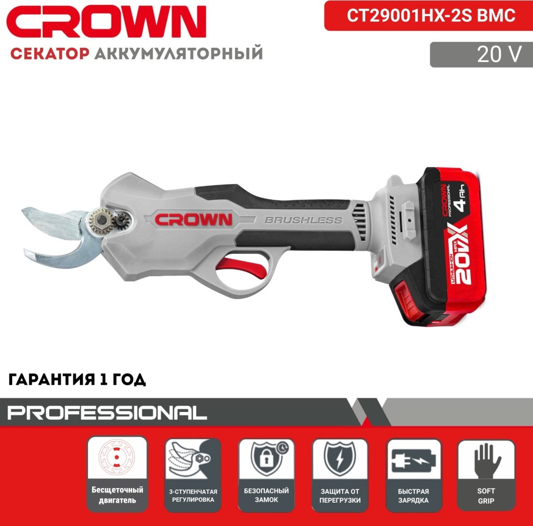 CROWN CT29001HX-2S BMC
