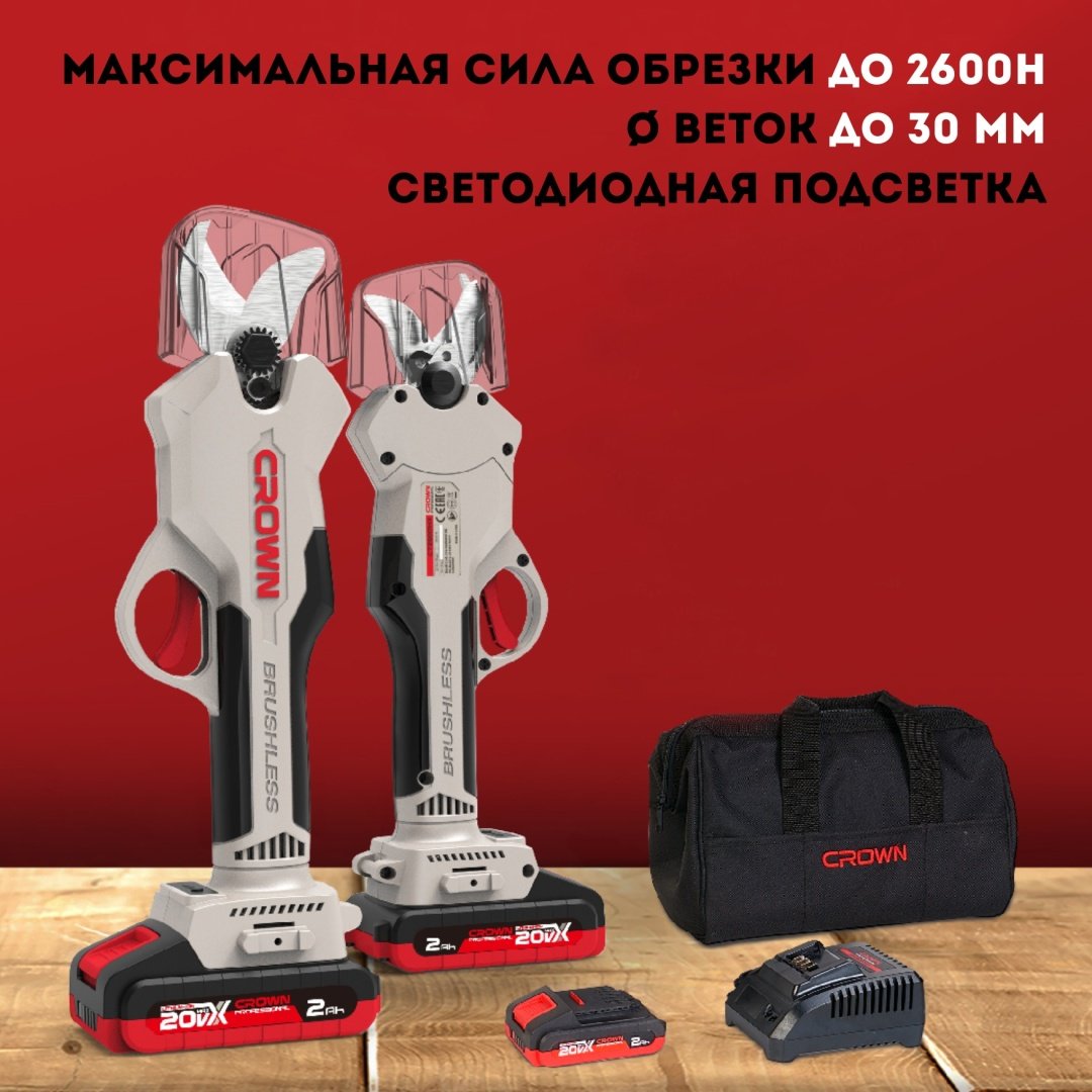 CROWN CT29001HX-2S BMC