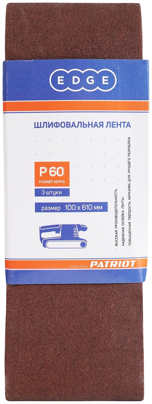 EDGE шлифовальная лента в рулоне 820010014 3 шт купить,1349