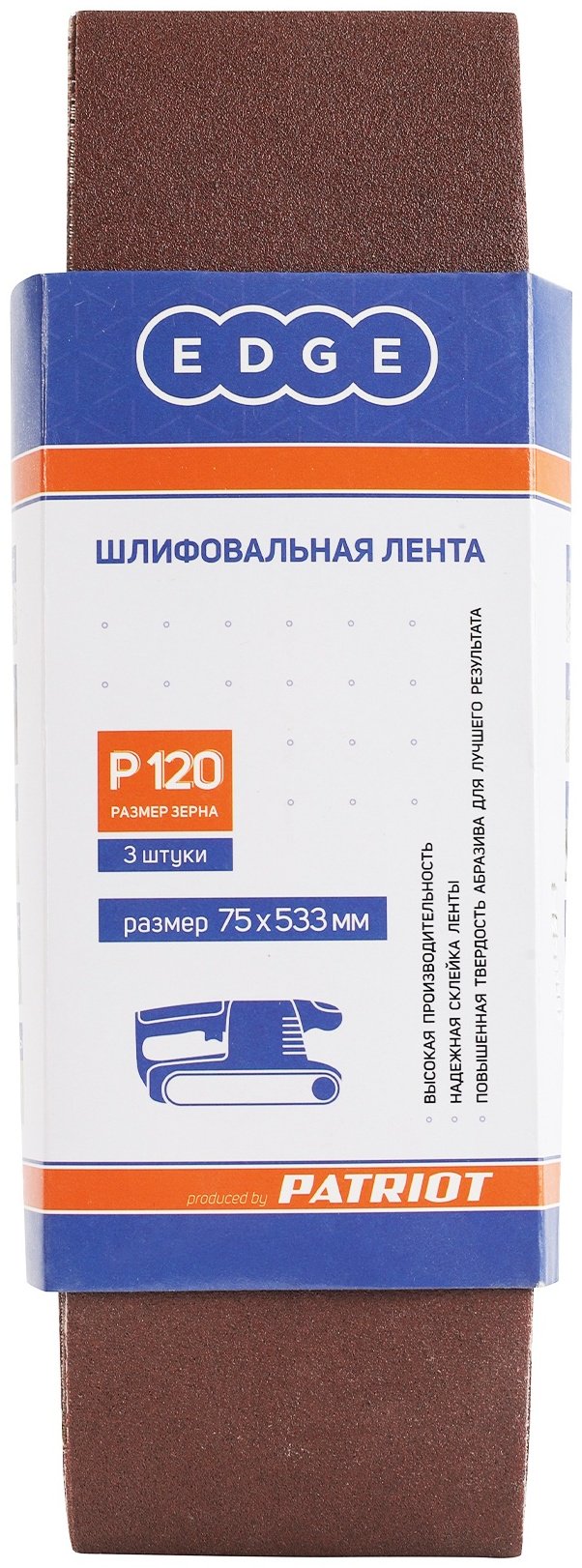 EDGE шлифовальная лента в рулоне 820010011 3 шт