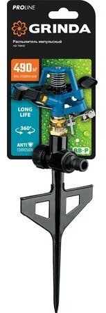Распылитель GRINDA RB-P 8-427653_z02 PROLine D: 5/8 (15 мм), стандарт, режимов полива: 2, 1 шт