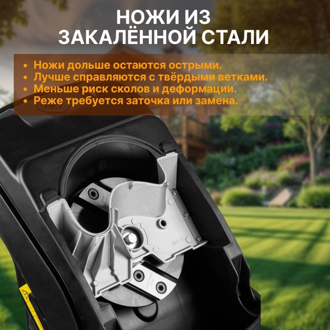 Измельчитель WORTEX SE 4524 1334460 купить,NaN