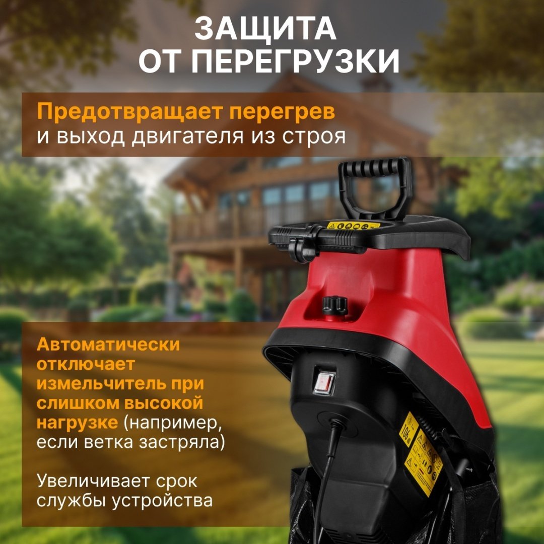 Измельчитель WORTEX SE 4524 1334460 купить,NaN