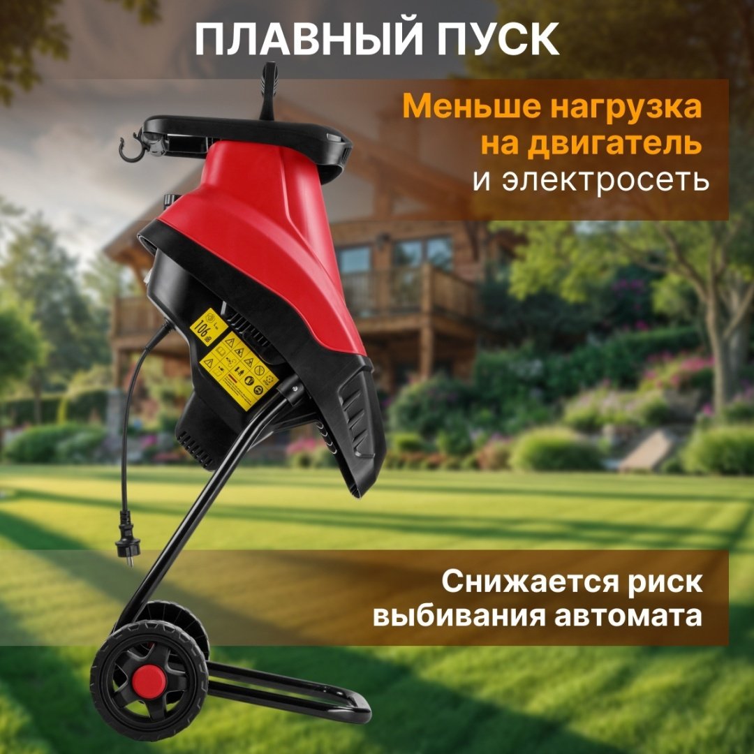 Измельчитель WORTEX SE 4524 1334460 купить,NaN
