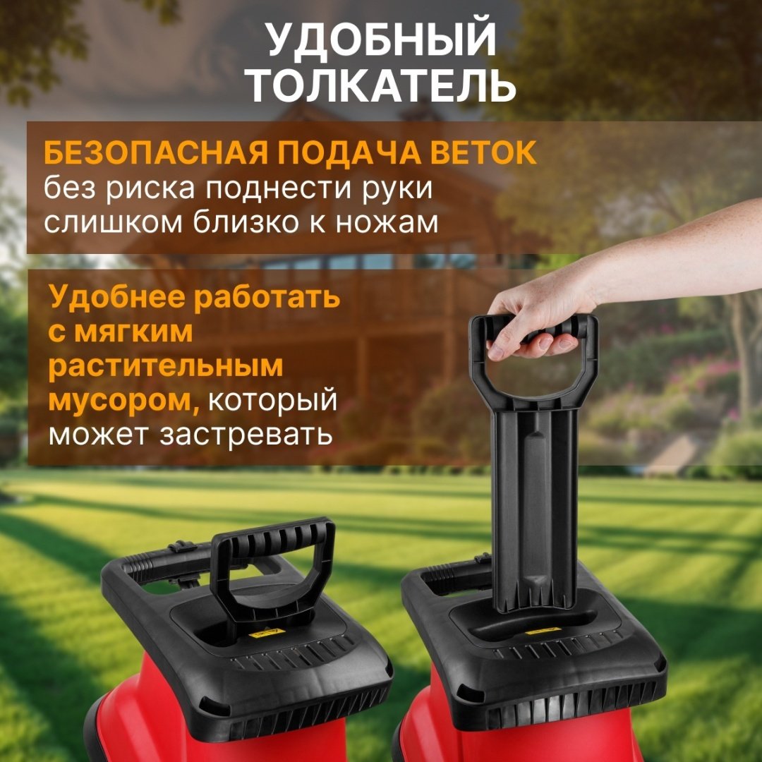 Измельчитель WORTEX SE 4524 1334460 купить,NaN