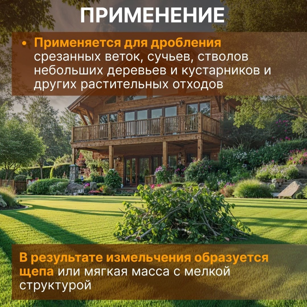 Измельчитель WORTEX SE 4524 1334460 купить,NaN