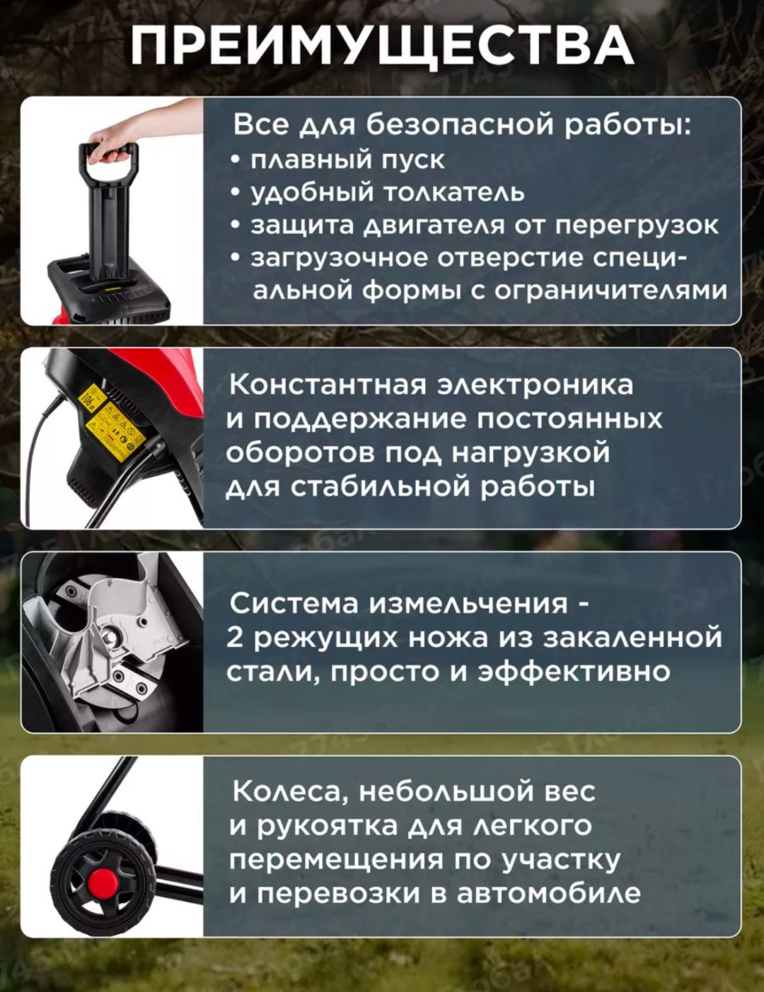 Измельчитель WORTEX SE 4524 1334460 купить,NaN