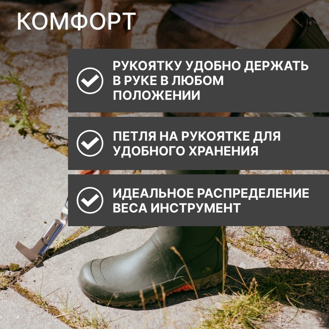 Совок для прополки FISKARS 33.8 см металл, пластик купить,12890