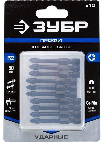ЗУБР бита 26023-2-50-S10 10 шт купить,4600