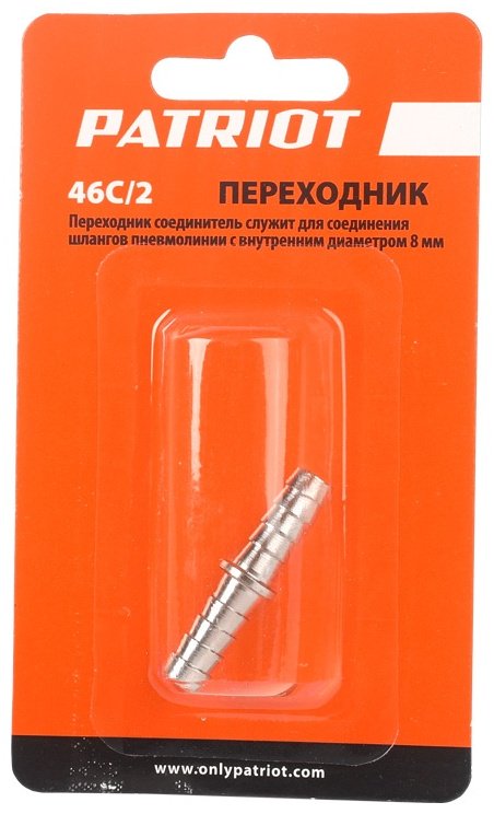 Patriot 46C/2 переходник 830900040 стальной купить,590