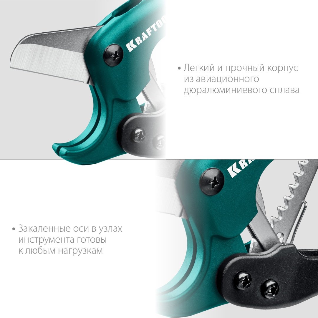 Kraftool труборез ножничный 23381-42_z01 ручной
