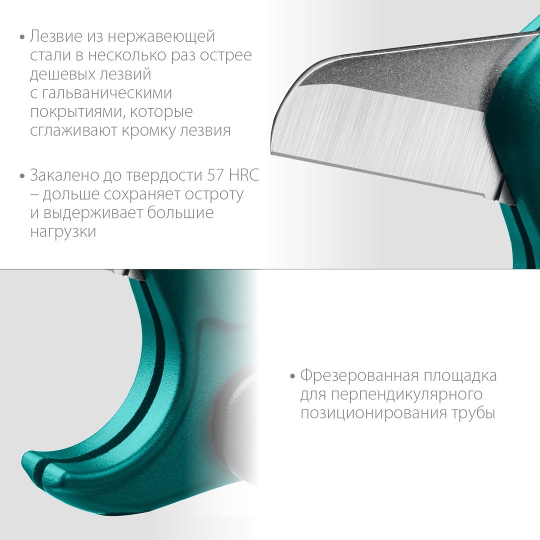 Kraftool труборез ножничный 23381-42_z01 ручной