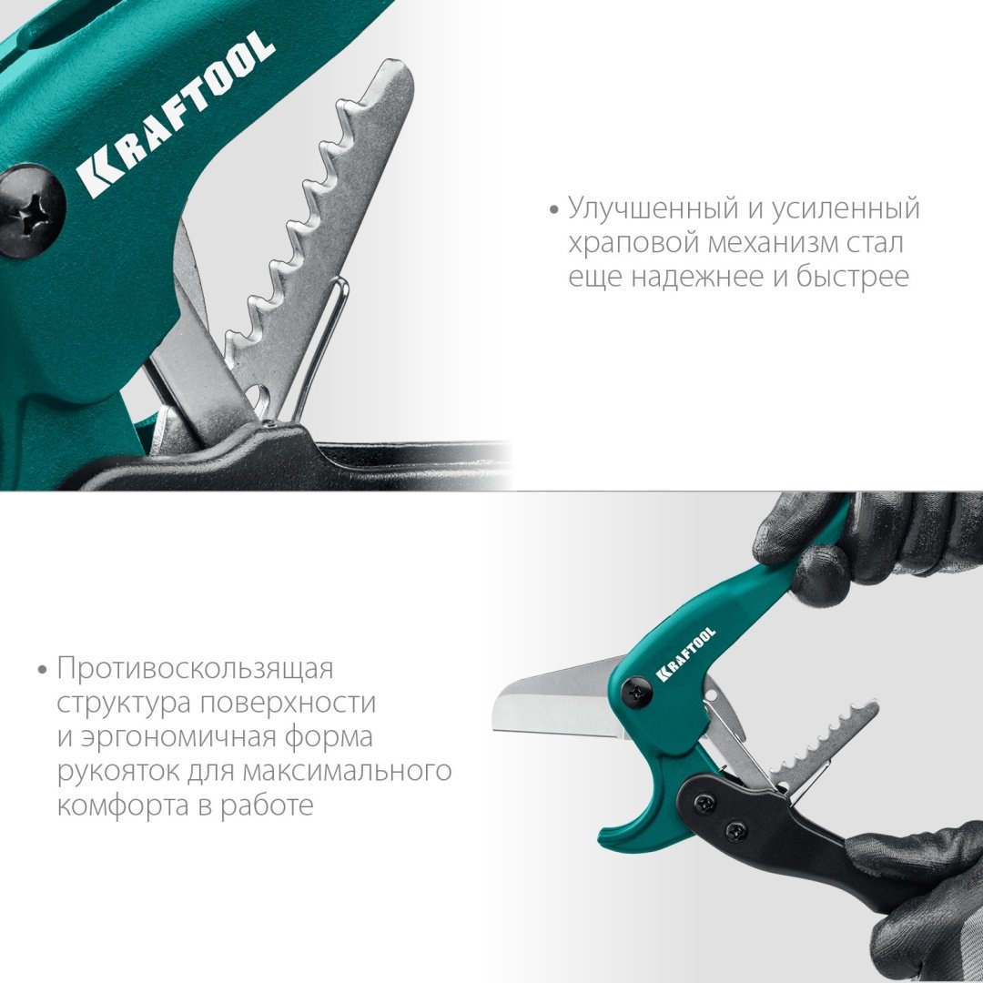 Kraftool труборез ножничный 23381-42_z01 ручной купить,9890