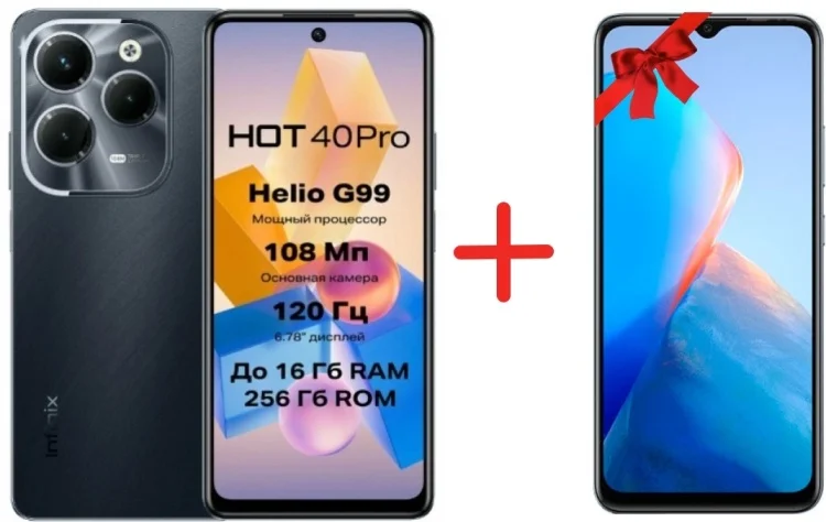 Смартфон Infinix Hot 40 Pro 12/256Gb Starlit Black + Подарок Смартфон Infinix Smart 7 4/64Gb купить,NaN