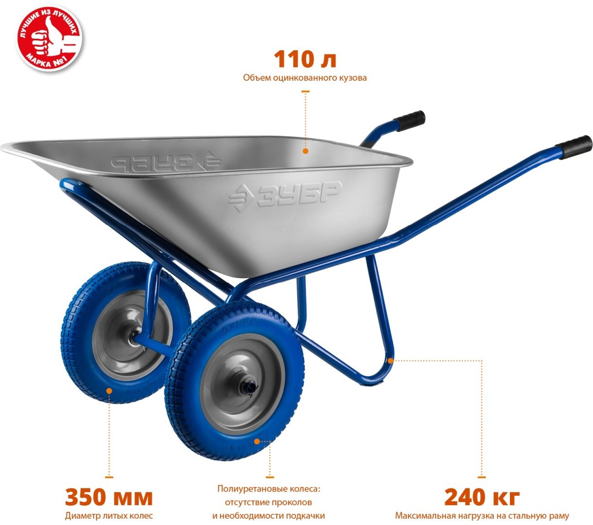 ЗУБР тачка универсальная 39911_z01 купить,NaN