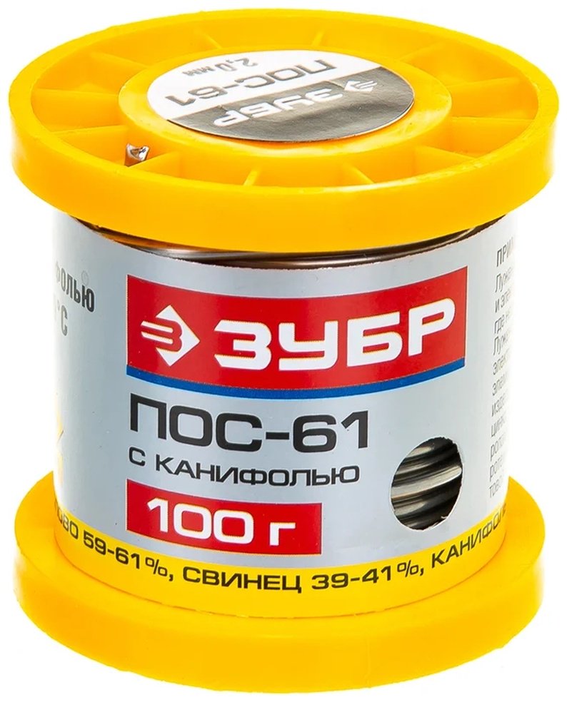 ЗУБР мягкий (легкоплавкий) проволока с флюсом/канифолью D 2 мм 100 г, 55450-100-20C