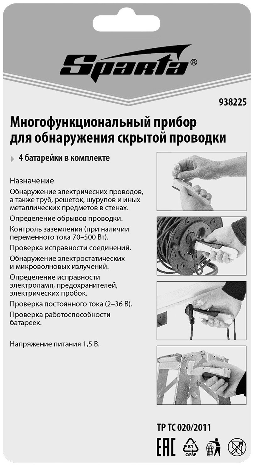 SPARTA без дисплея 938225 купить,NaN