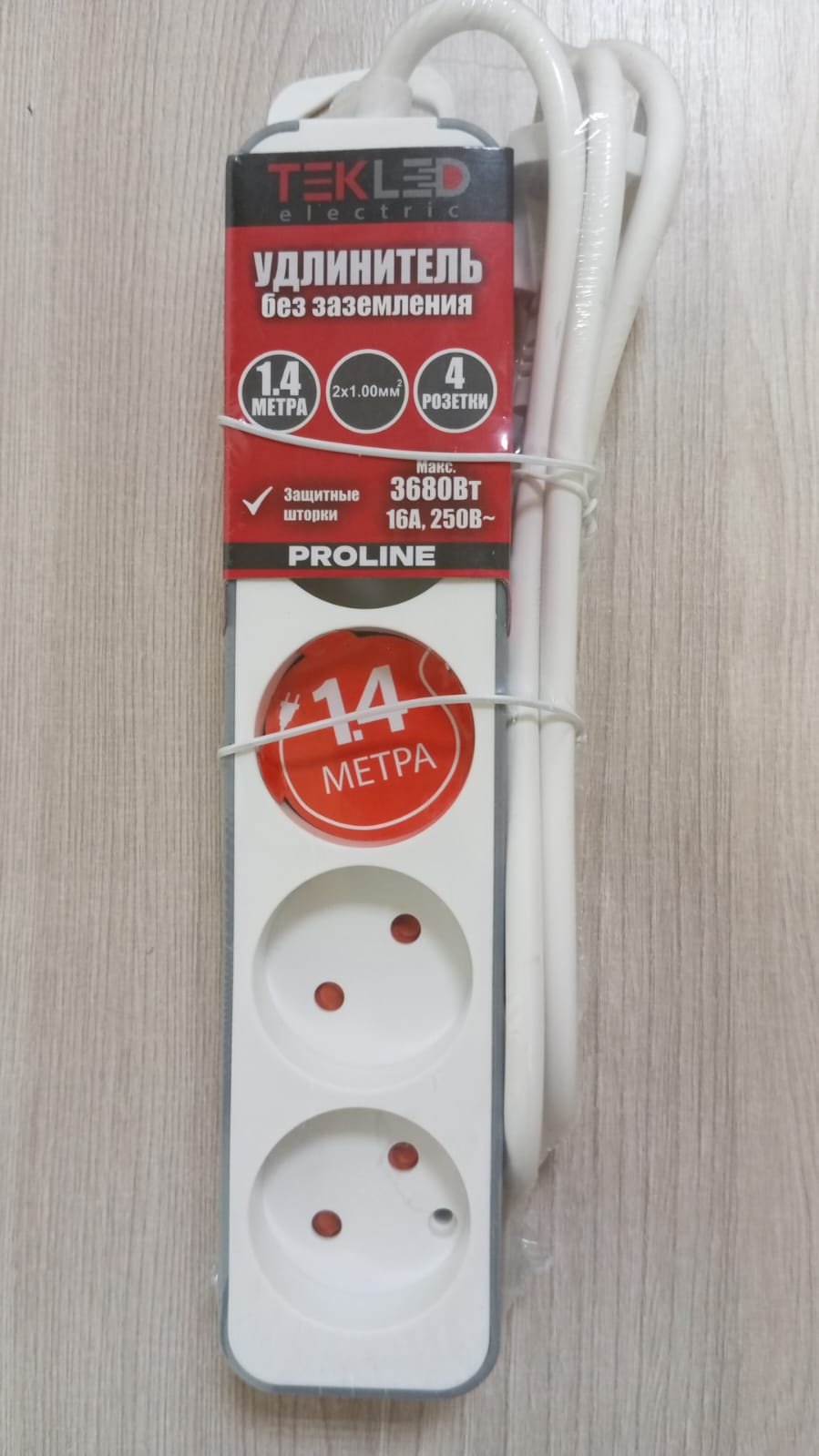 Удлинитель PROLINE 400-03062, 1.4 м купить,NaN