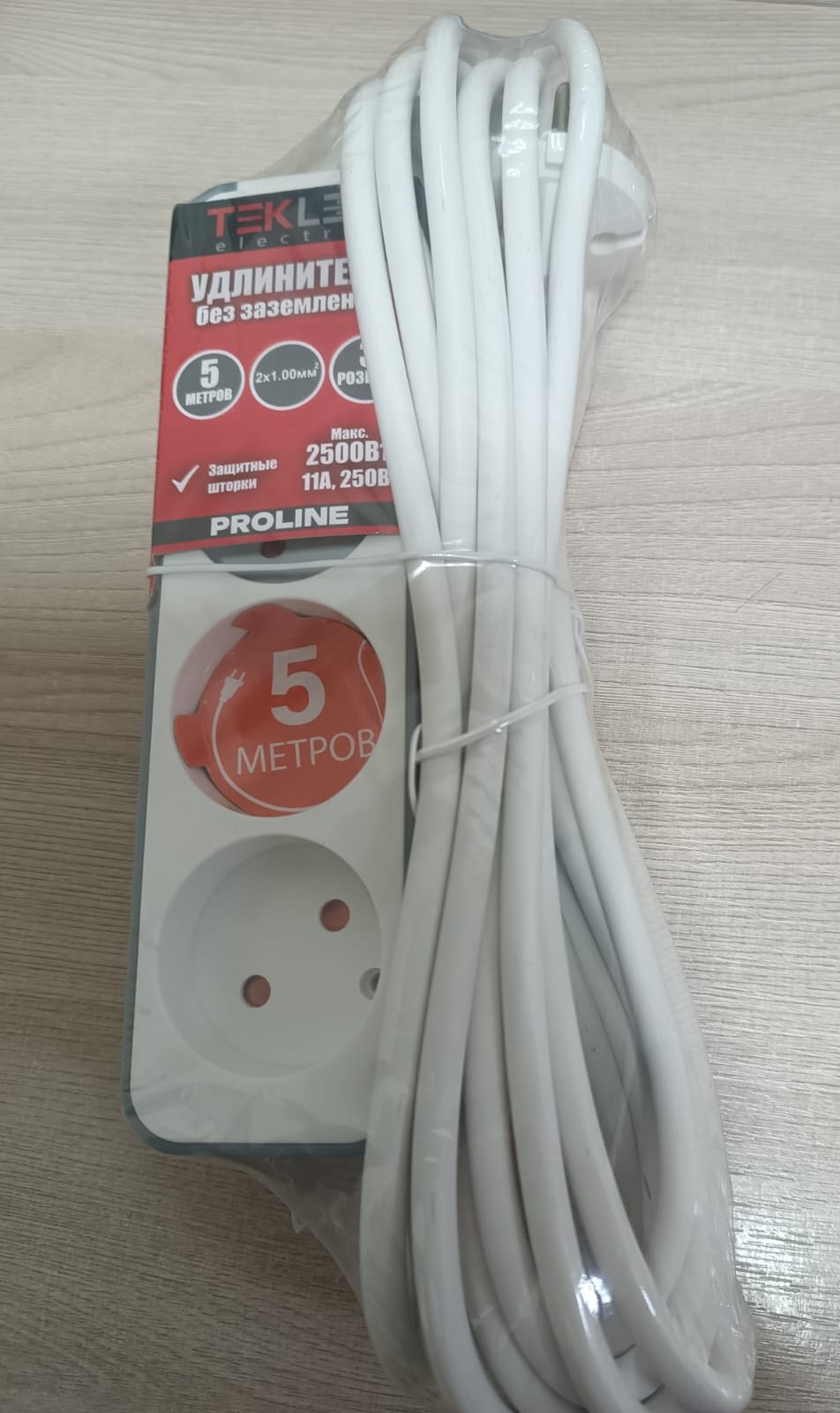Удлинитель PROLINE 400-03060, 5 м купить,NaN