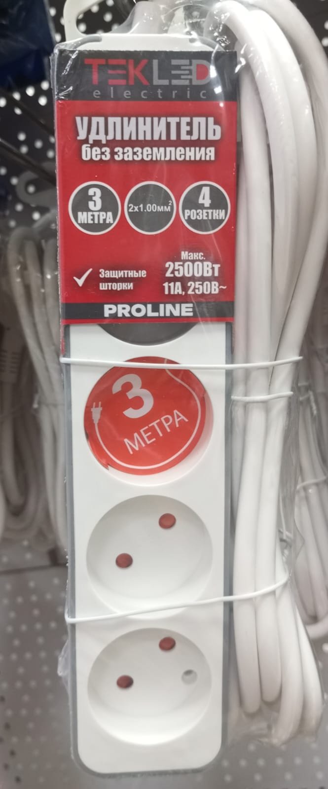 Удлинитель PROLINE 400-03064, 3 м купить,NaN