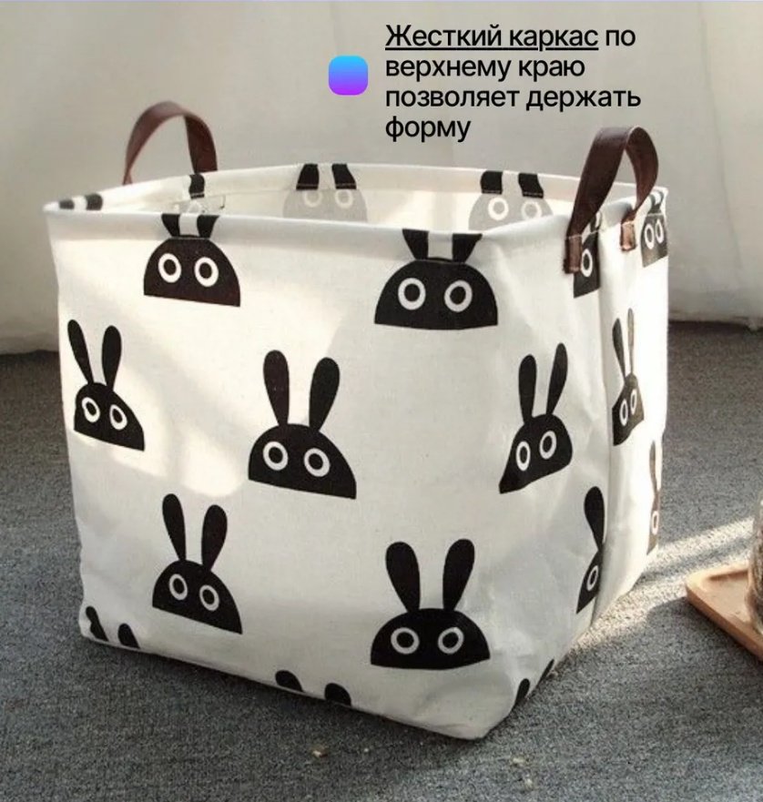 Корзина универсальная 33x33x33 см, хлопок