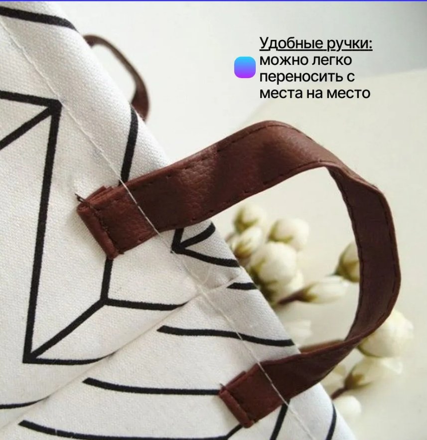 Корзина универсальная 33x33x33 см, хлопок