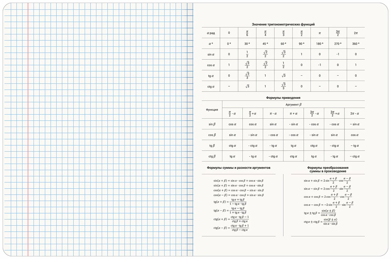 Предметная тетрадь Brauberg ДАТЫ, 48 л, А5, клетка, мягкая обложка, 1 шт