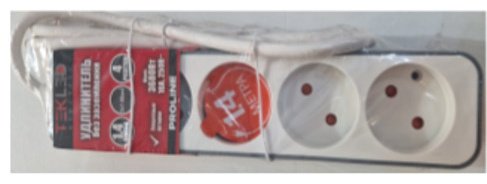 Удлинитель PROLINE 400-03066, 5 м купить,NaN