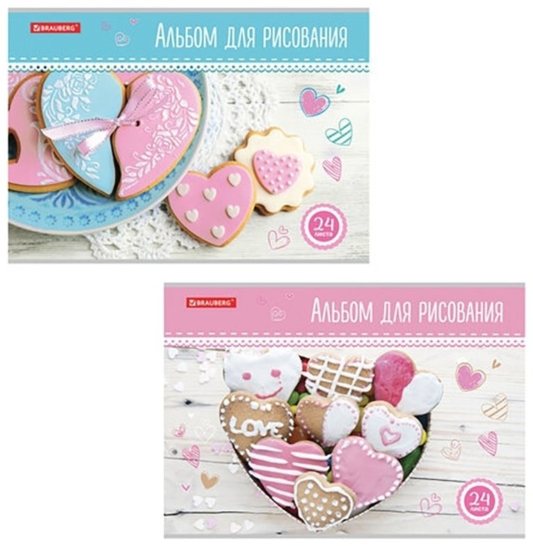 Альбом Brauberg Вкусняшки 105608 A4 24 листа