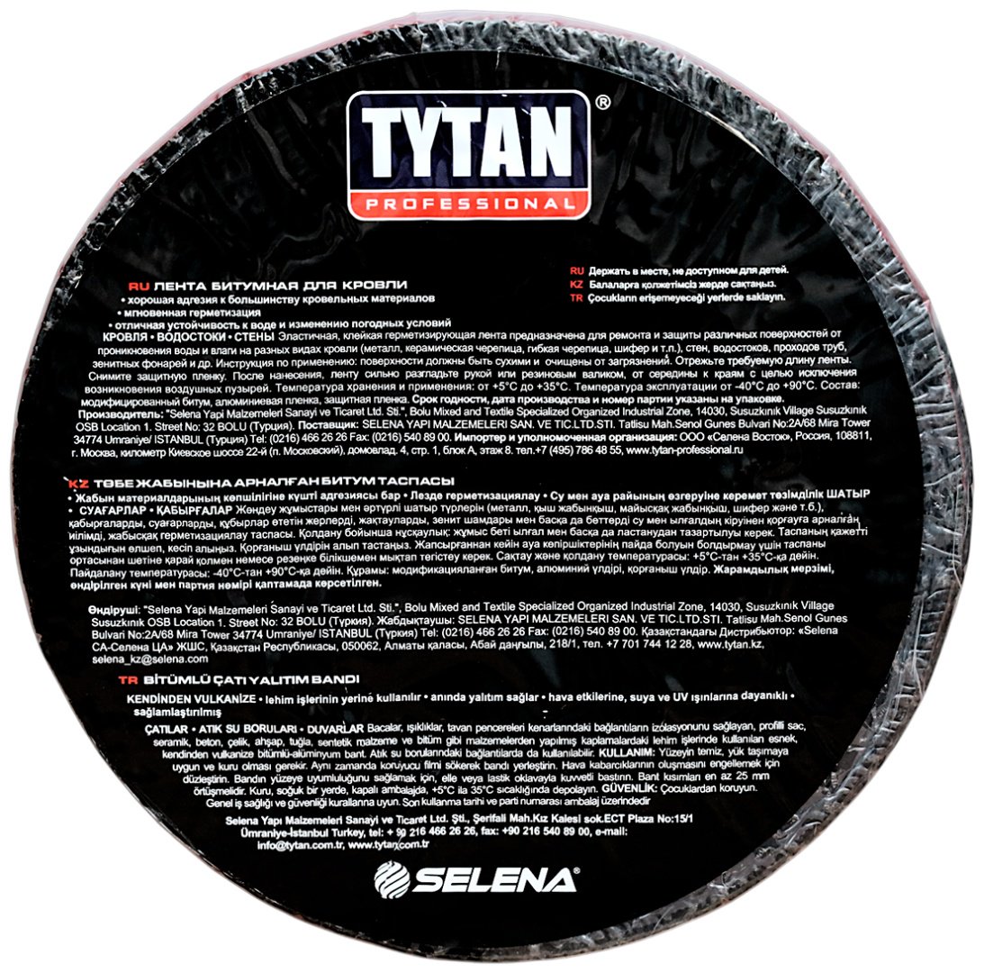 Гидроизоляционная лента TYTAN 10 м x 7.5 см купить,NaN