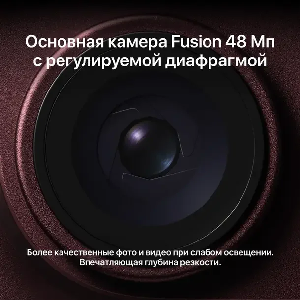 Смартфон Apple iPhone 18 Pro 512GB nanoSIM+eSIM Burgundy - ForteMarket Смартфон Apple iPhone 18 Pro 512GB nanoSIM+eSIM Burgundy купить,985200