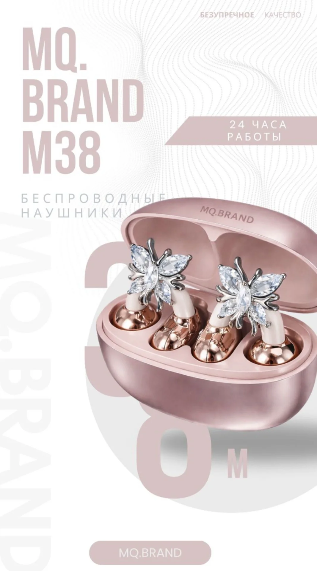 Наушники MQ.Brand M38 Gold купить,9999