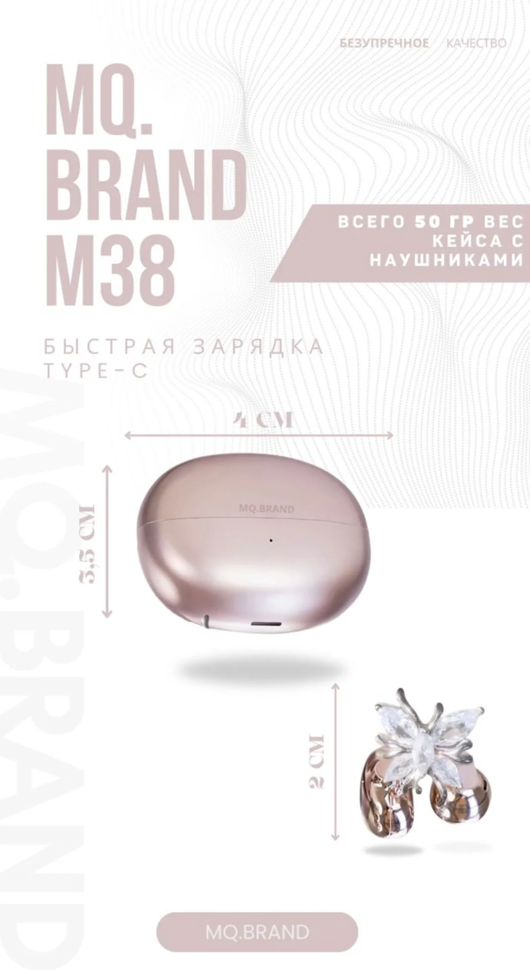Наушники MQ.Brand M38 Gold купить,9999